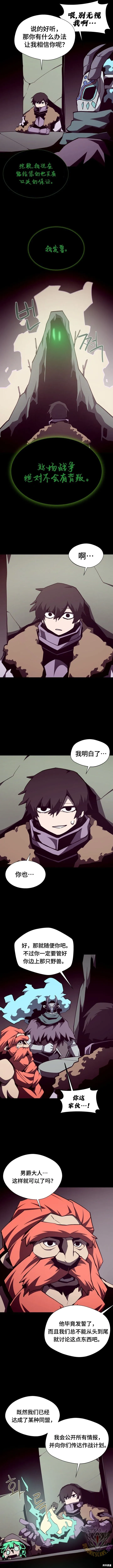 第117话9
