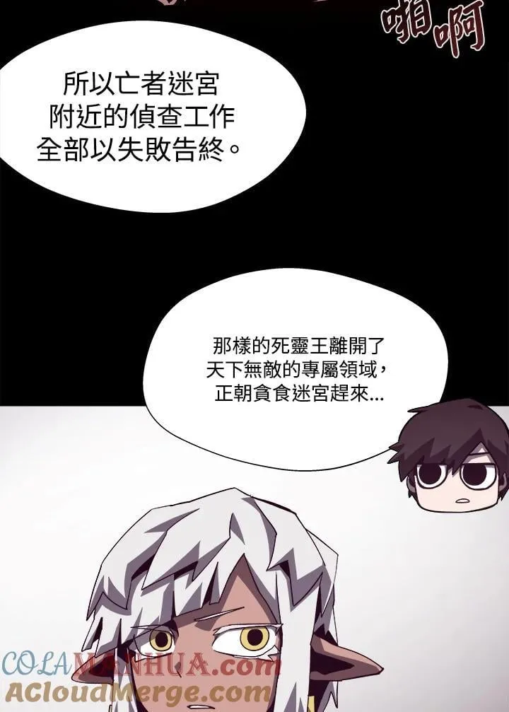 第55话45