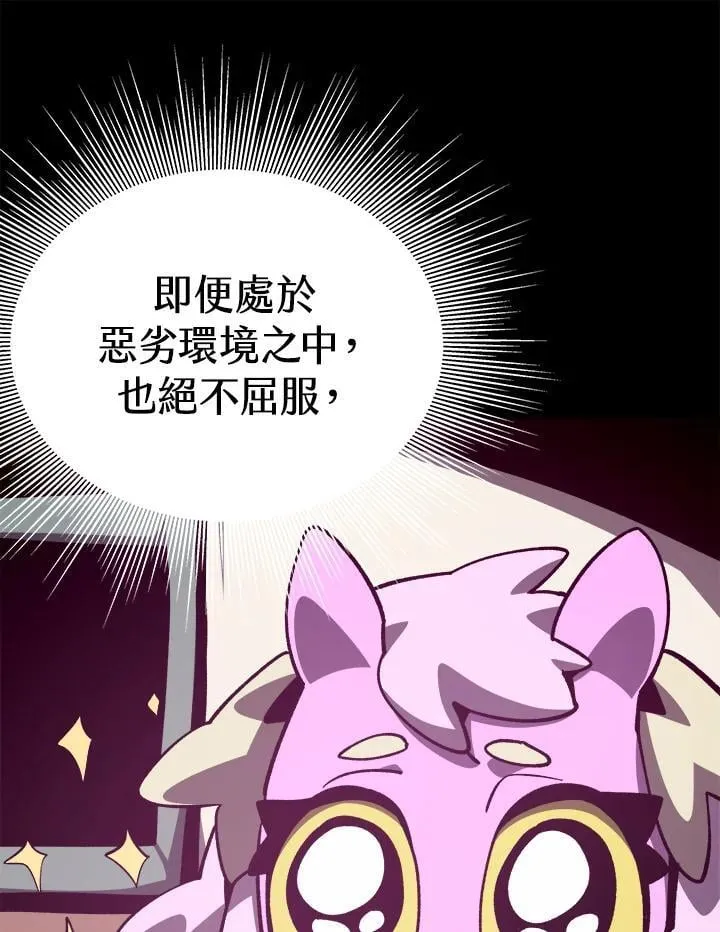 第75话10