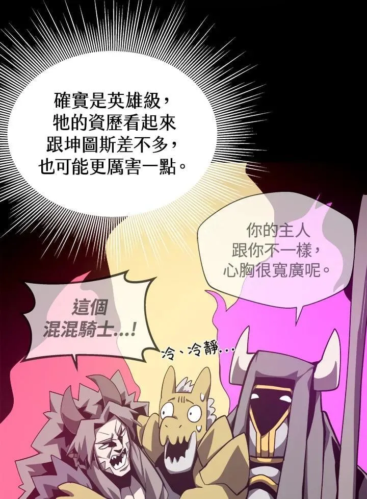 第70话91