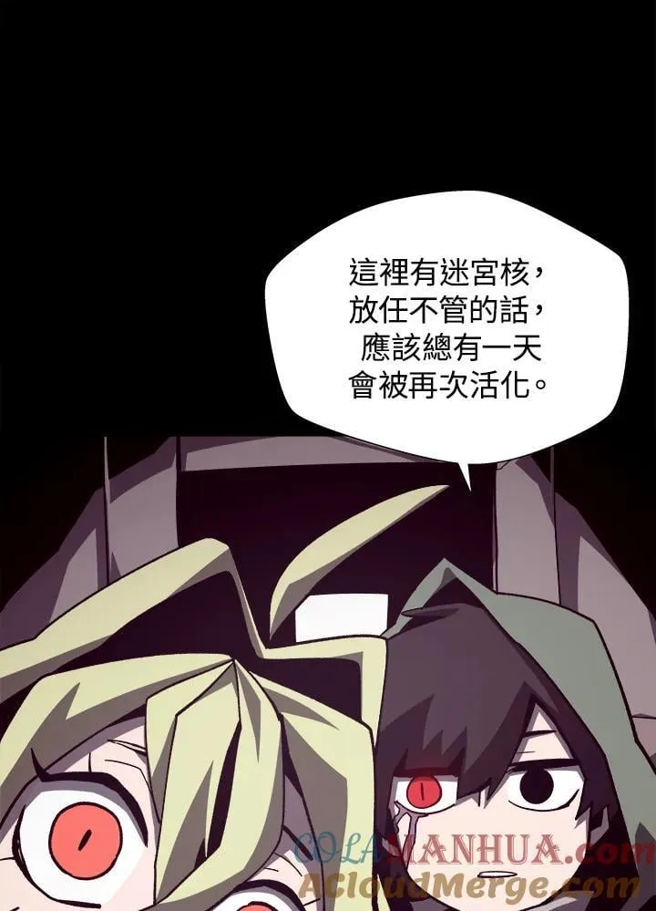第51话16