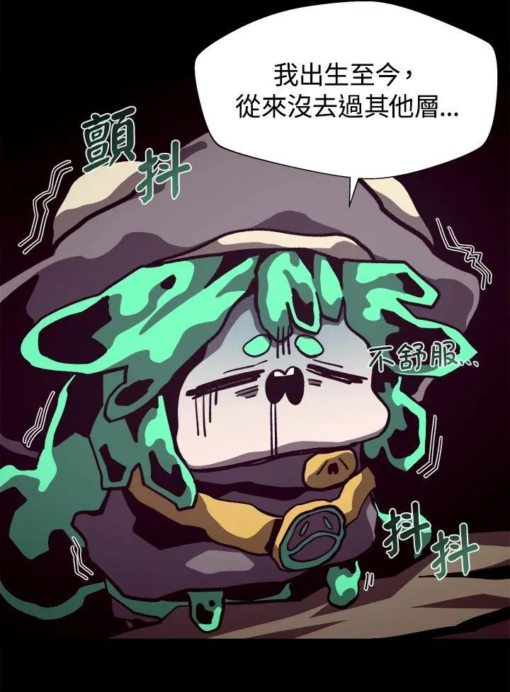 第46话62
