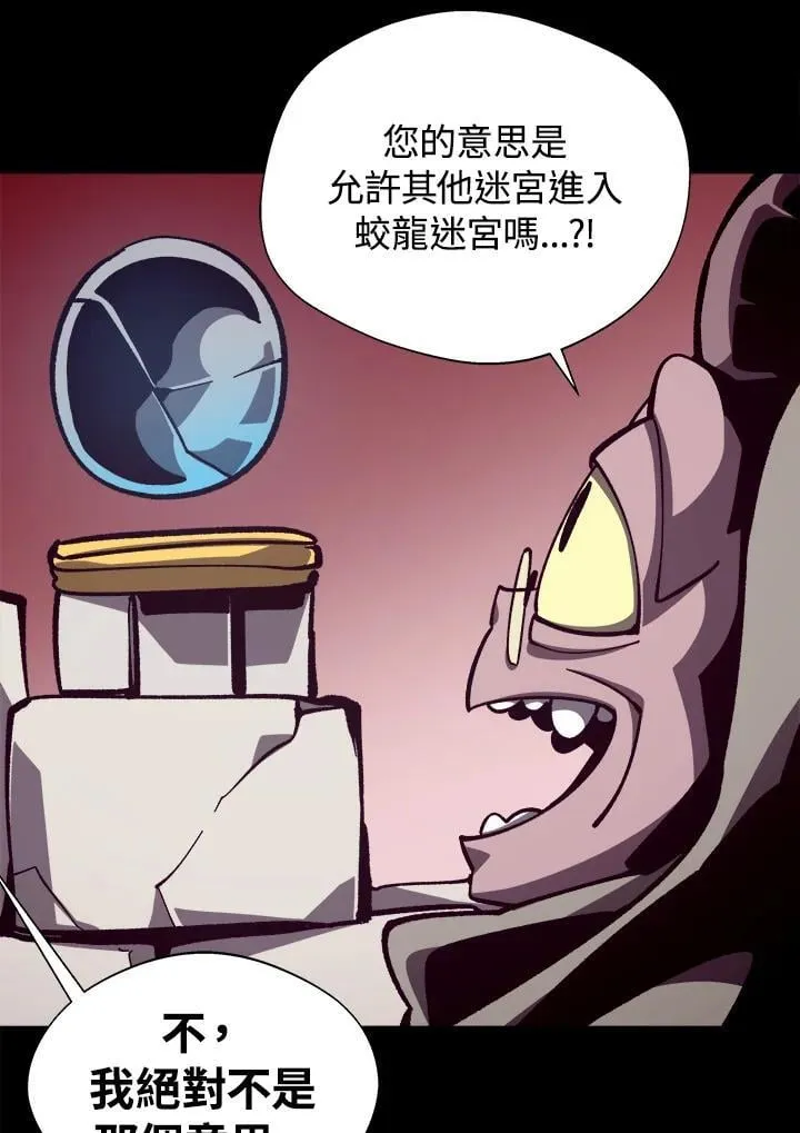 第69话31