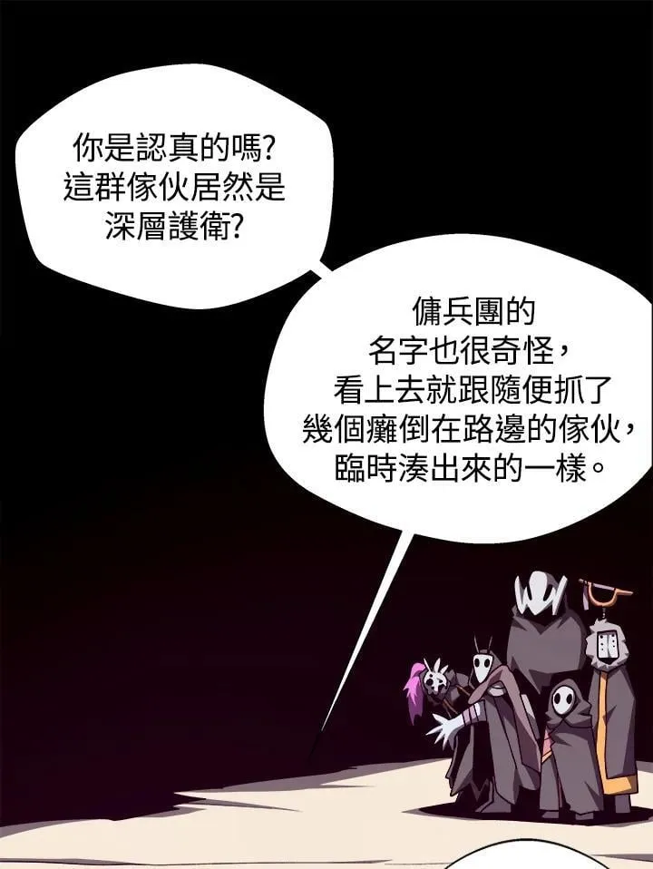 第76话55