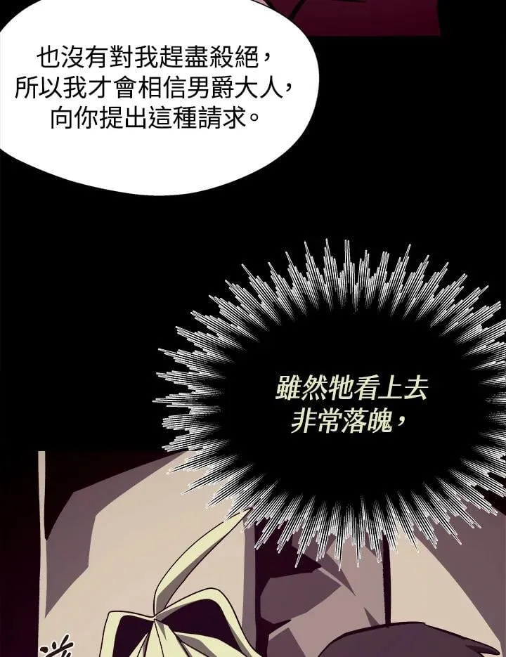 第52话26