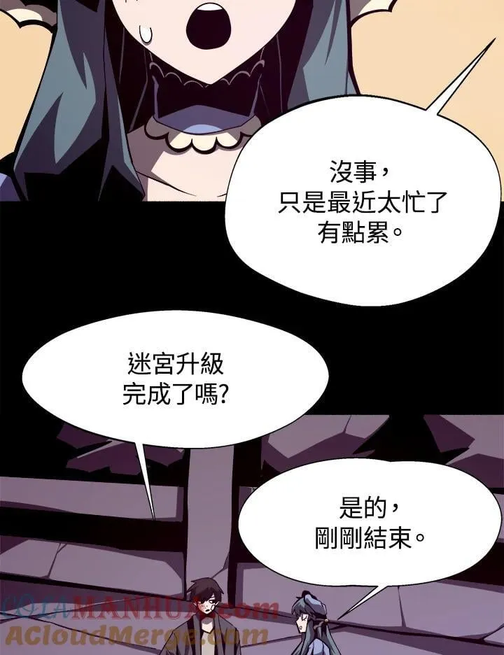 第14话88