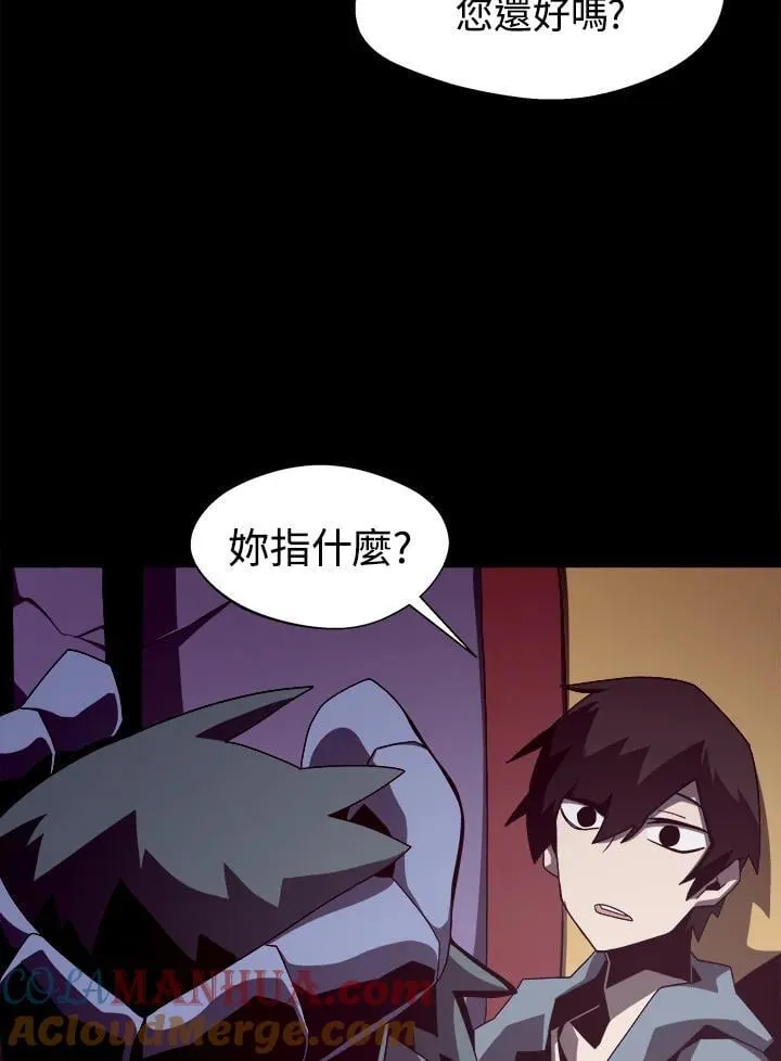 第15话84