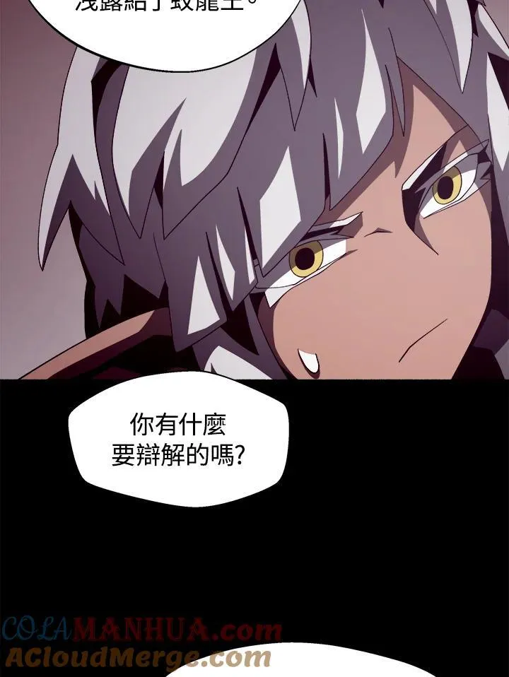 第24话68