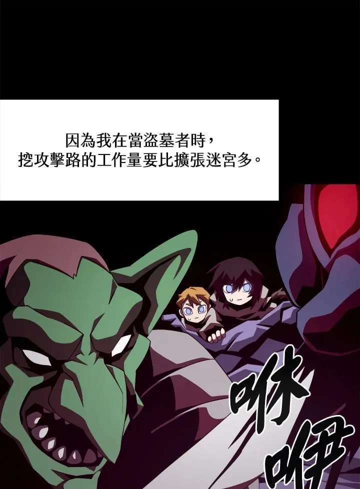 第21话11