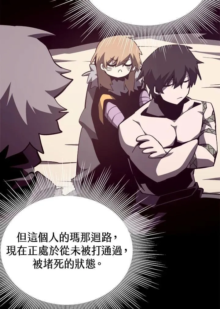 第79话90