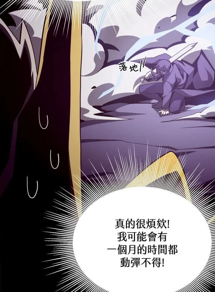 第23话21