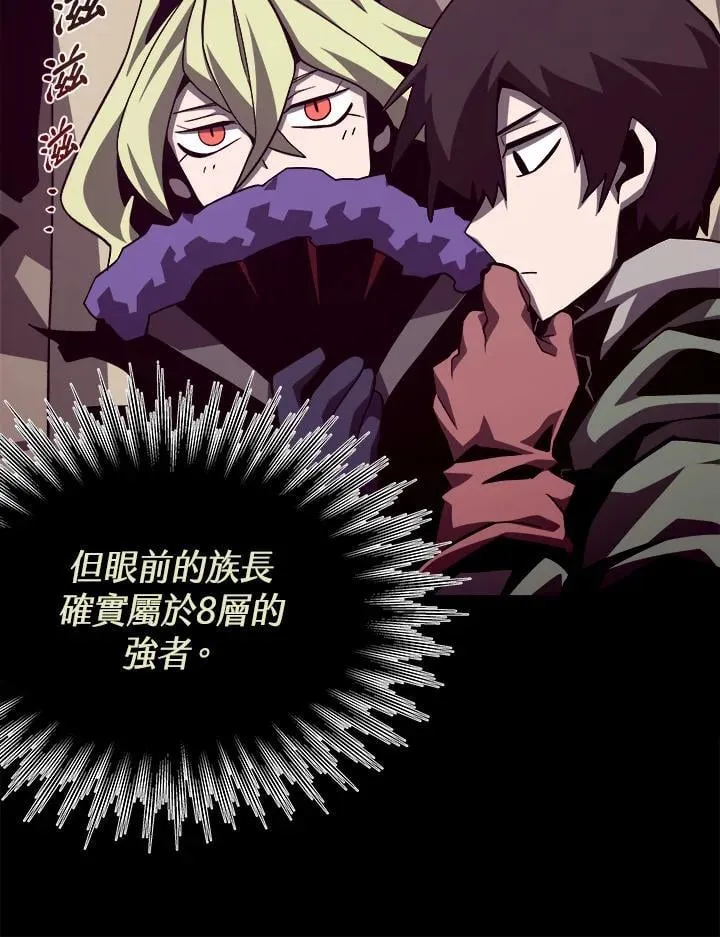 第52话27
