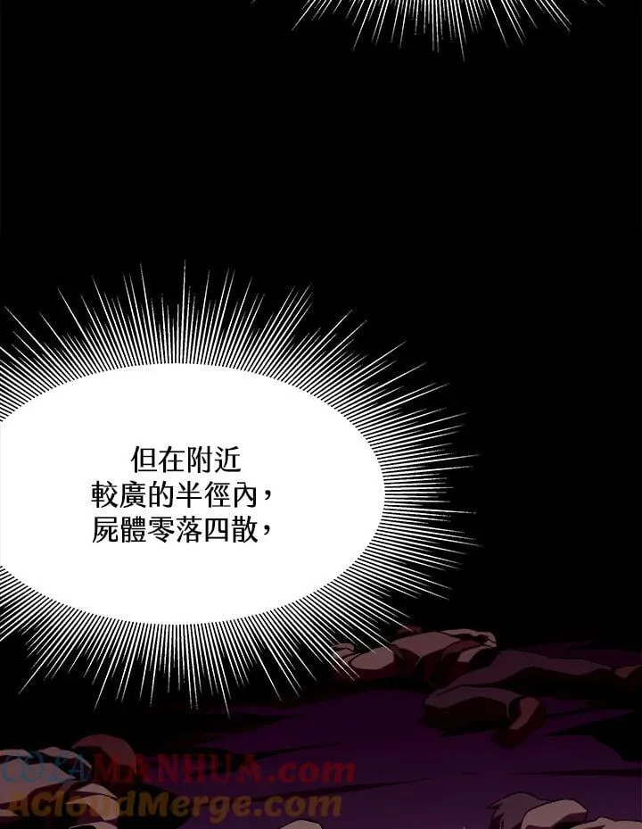 第36话92
