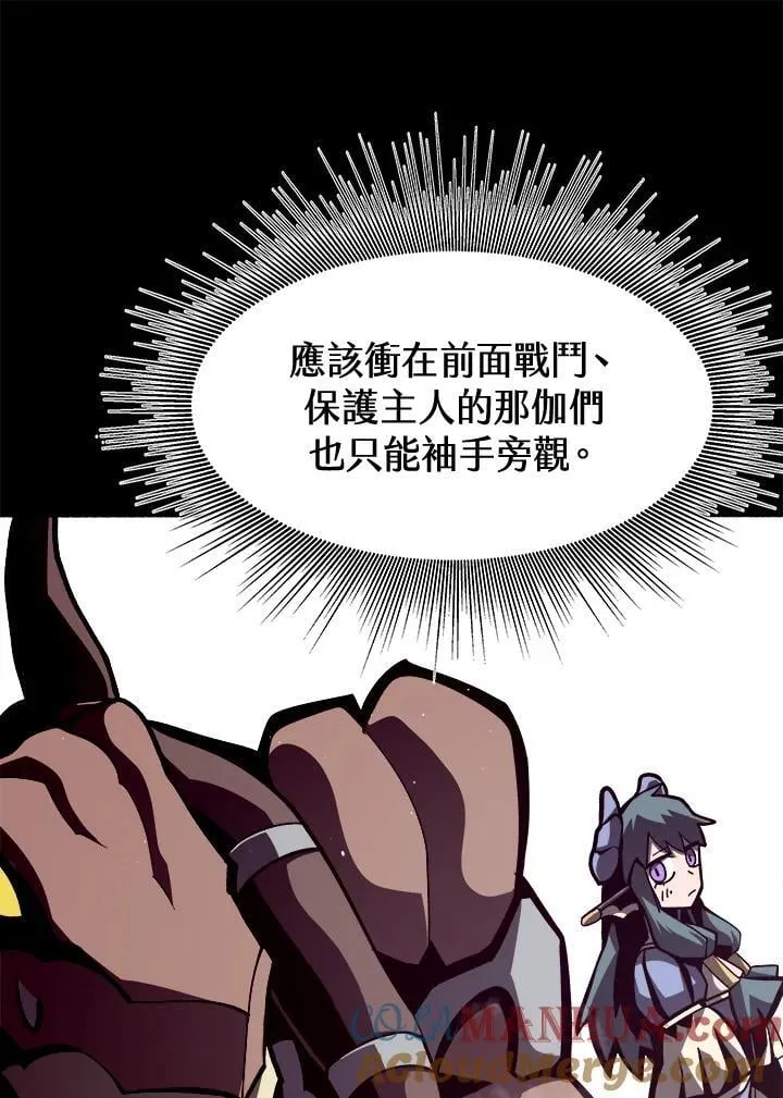 第13话52
