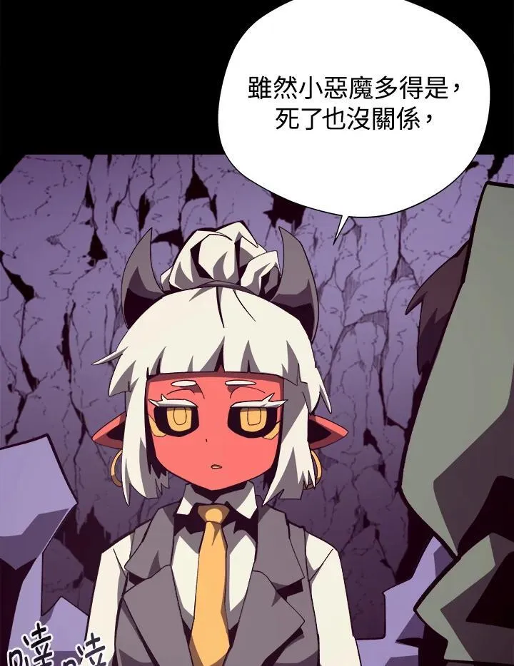 第76话7