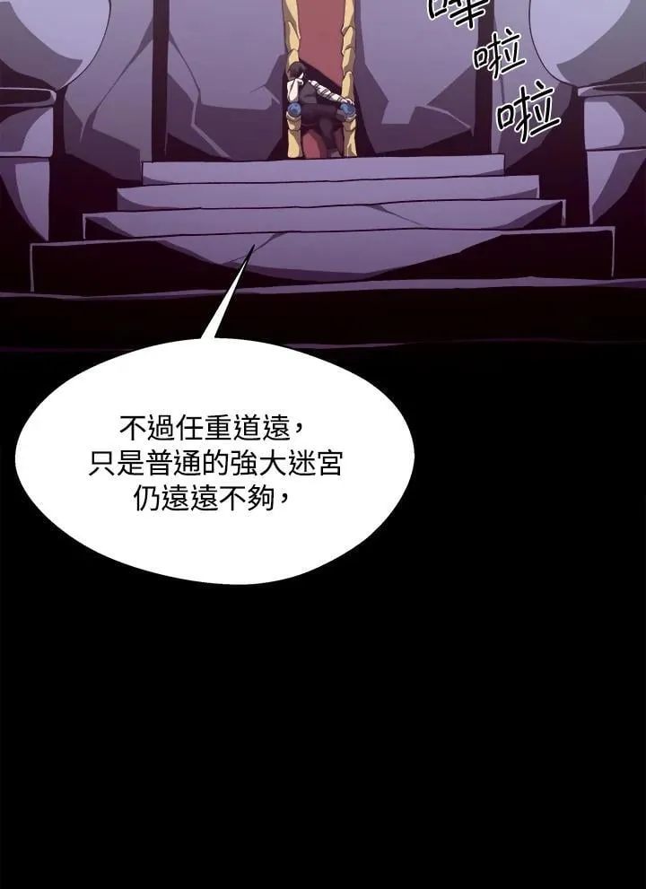 第35话95
