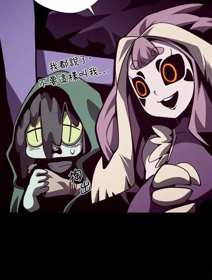 第69话8