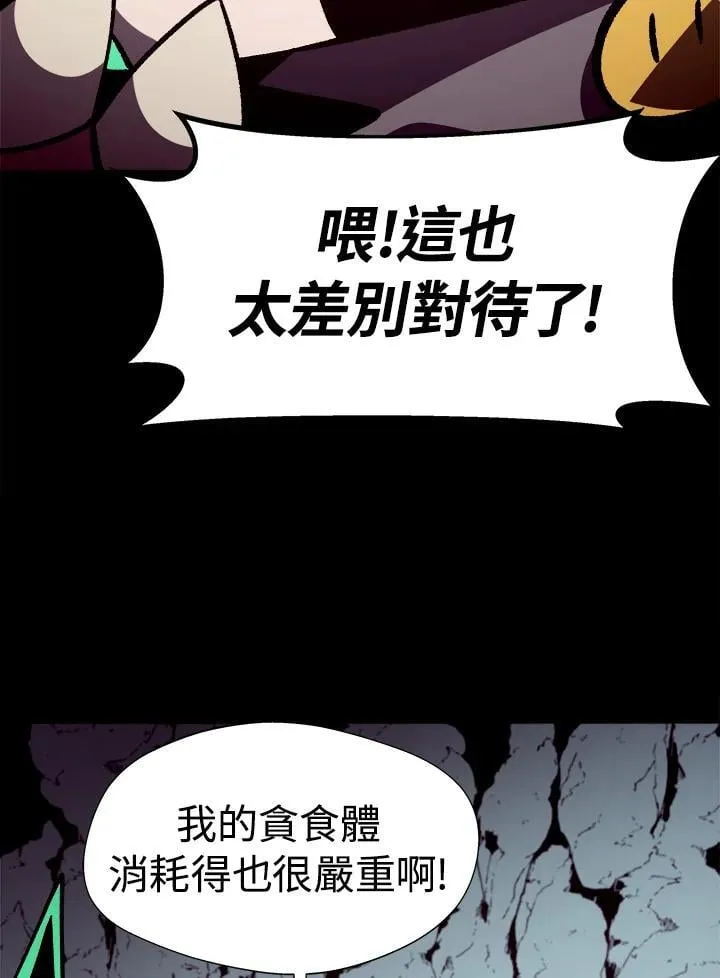 第48话59