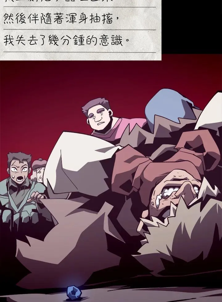 第83话47