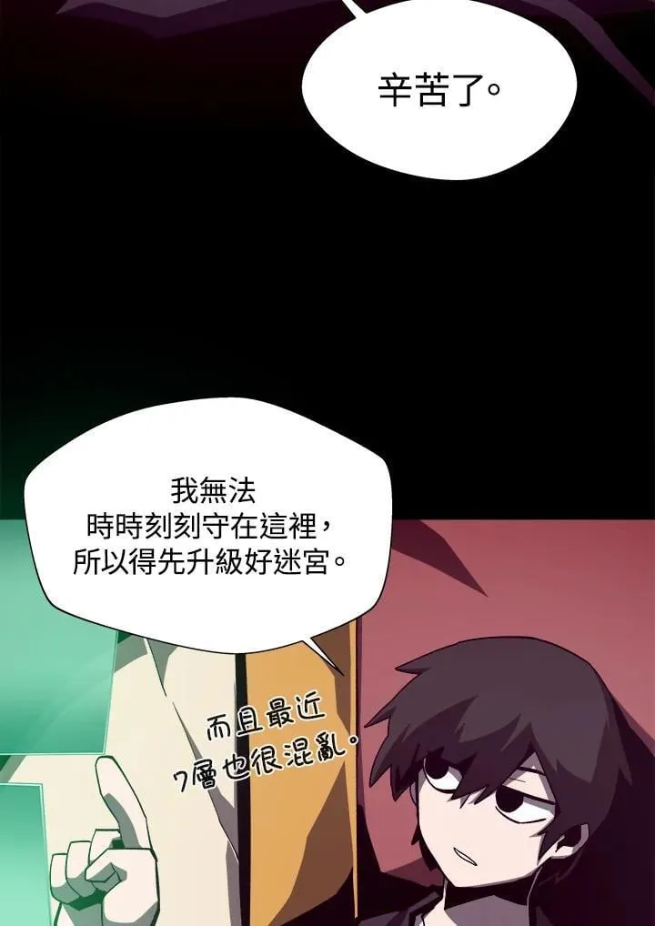 第53话5