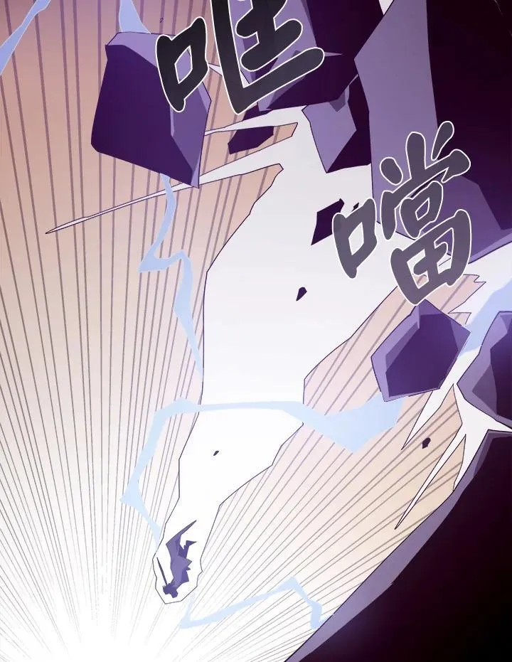 第23话5