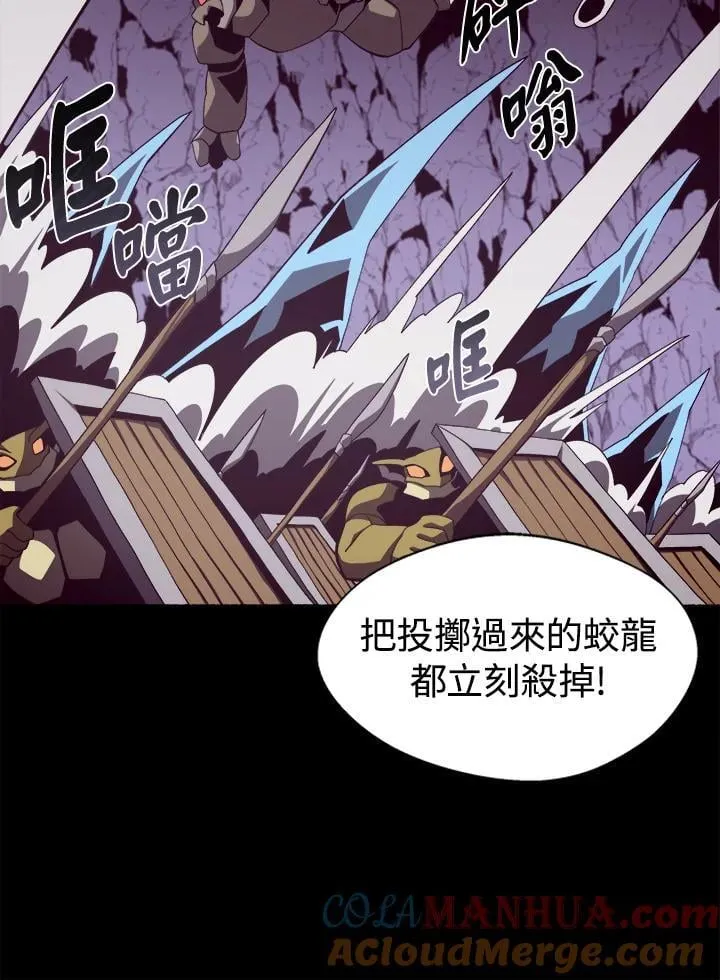 第29话88
