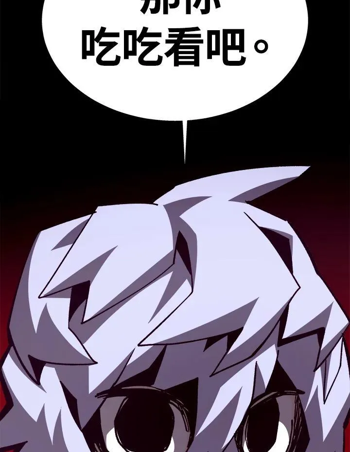 第84话74