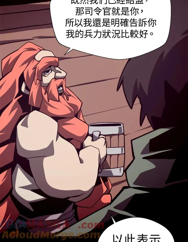 第68话84