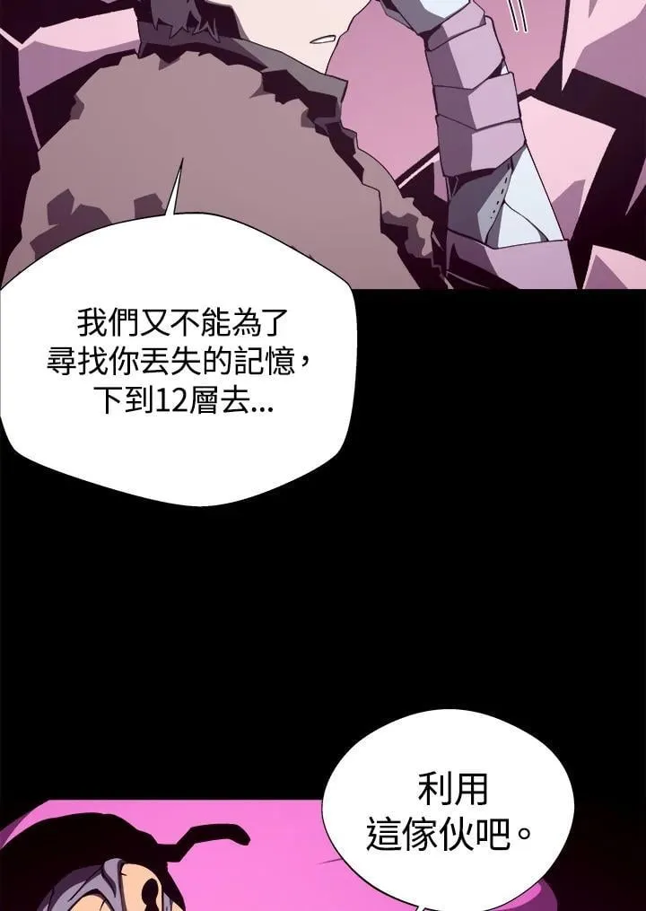 第80话55