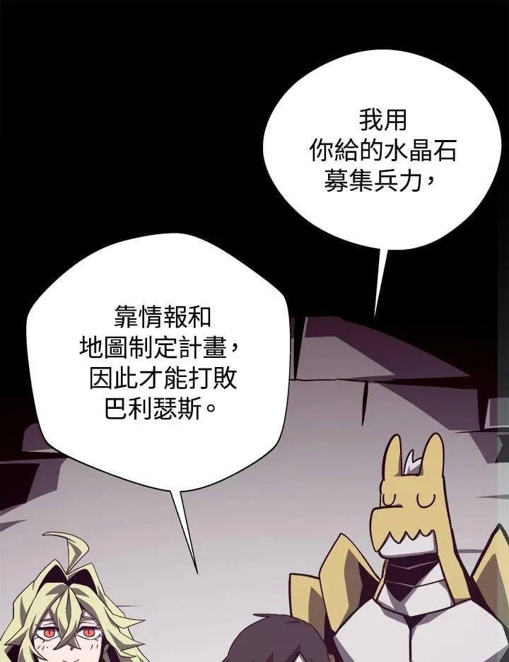 第68话54