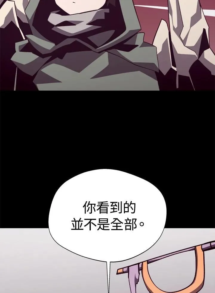 第76话77