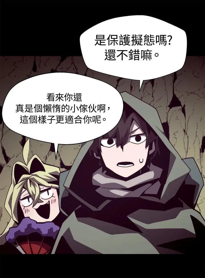 第46话85
