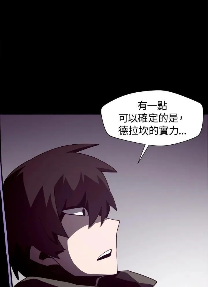 第28话77