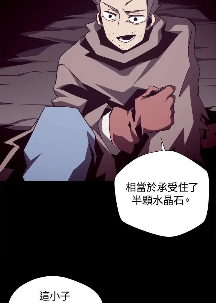 第84话56