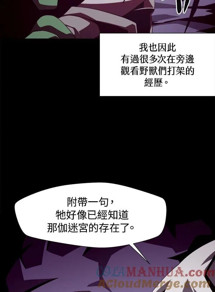 第21话12