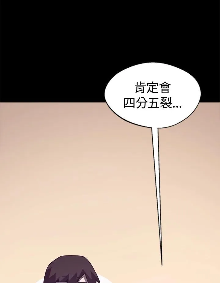 第69话47
