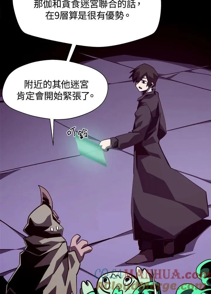 第41话20