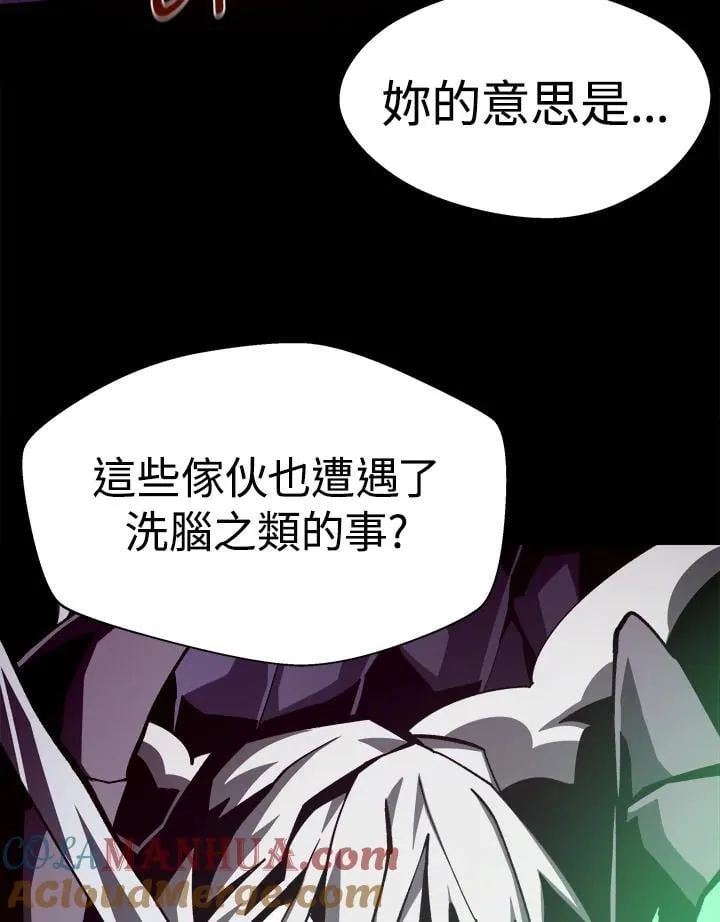 第59话96