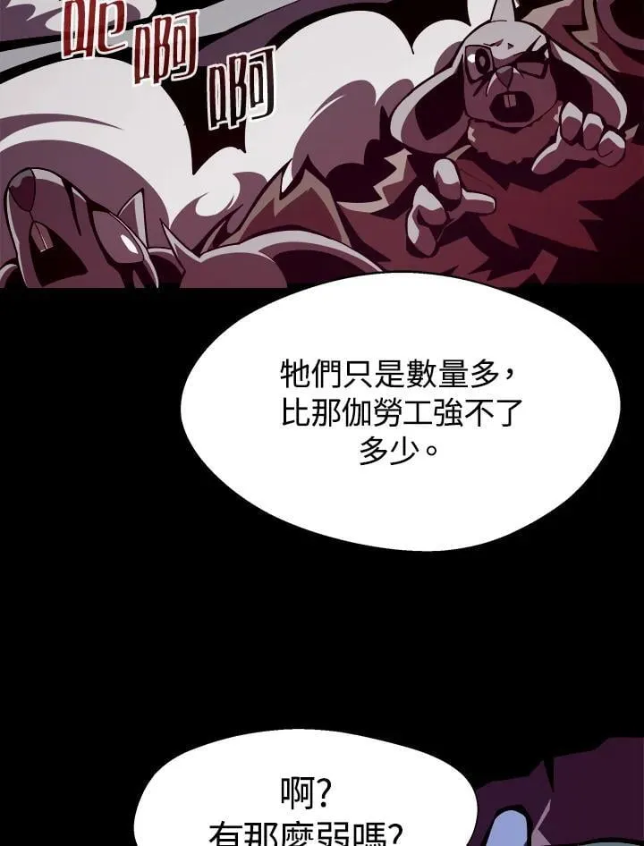 第7话90