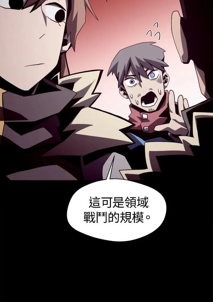 第17话94