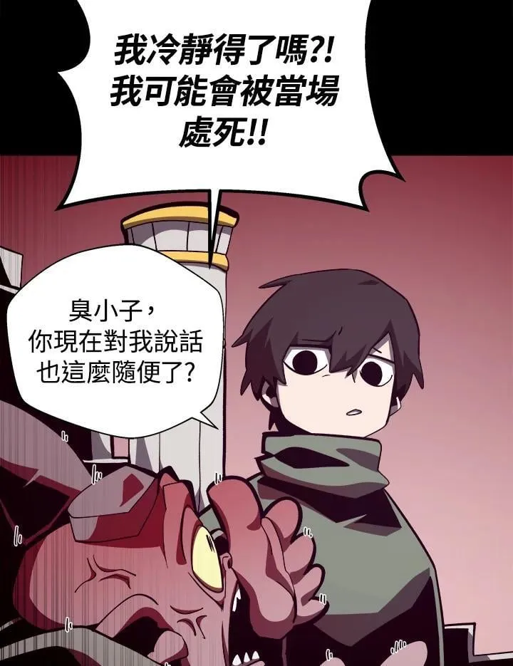 第69话58