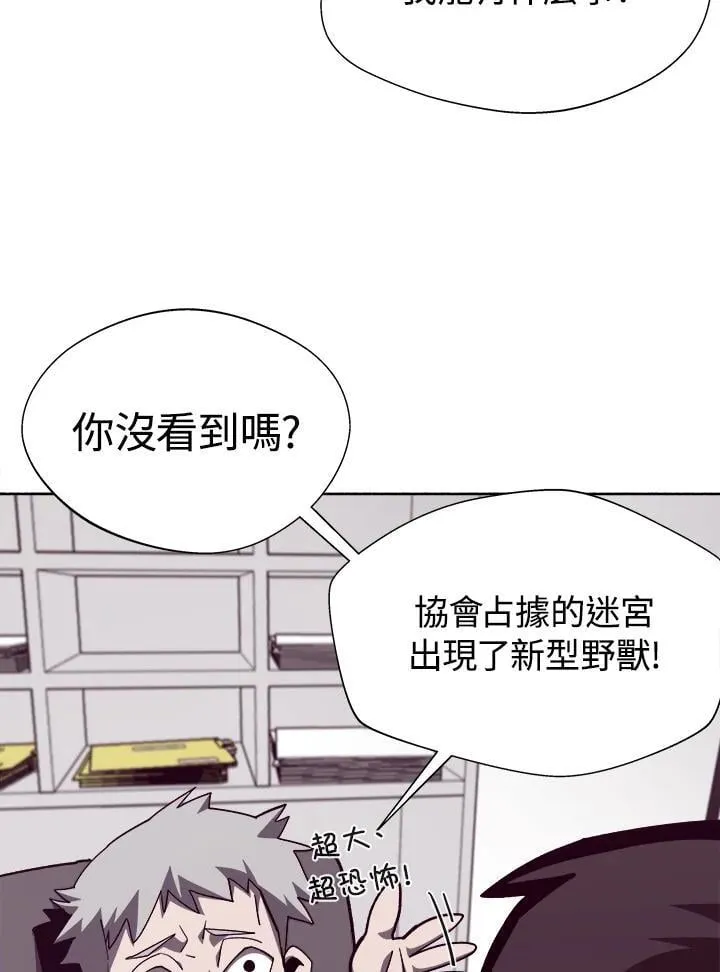 第52话42