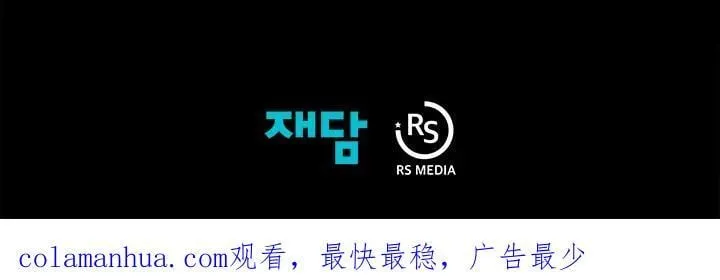 第54话118