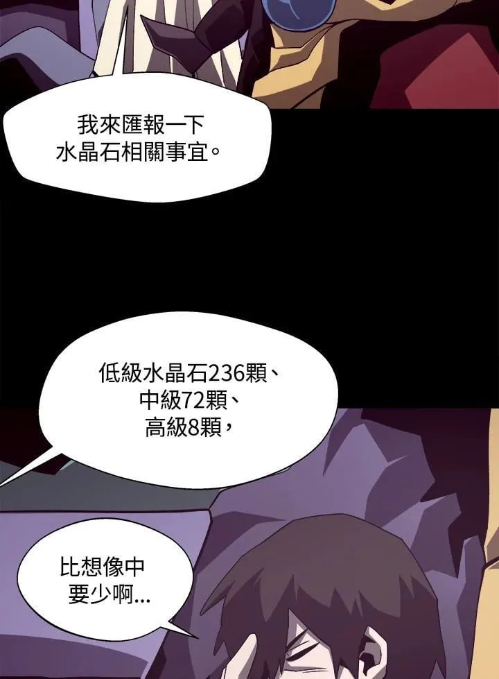 第35话70