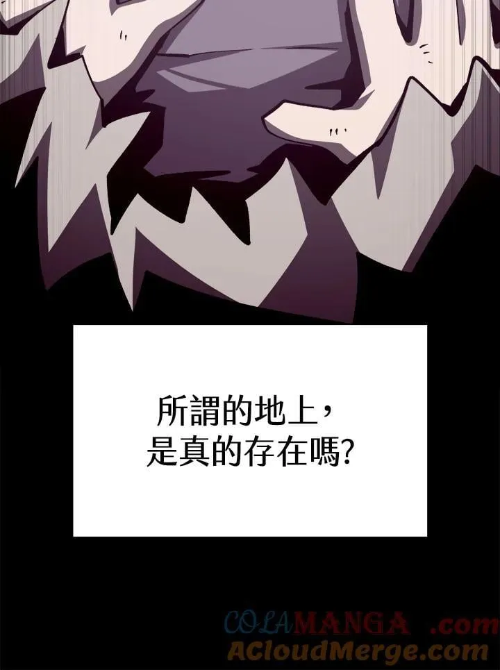第77话72