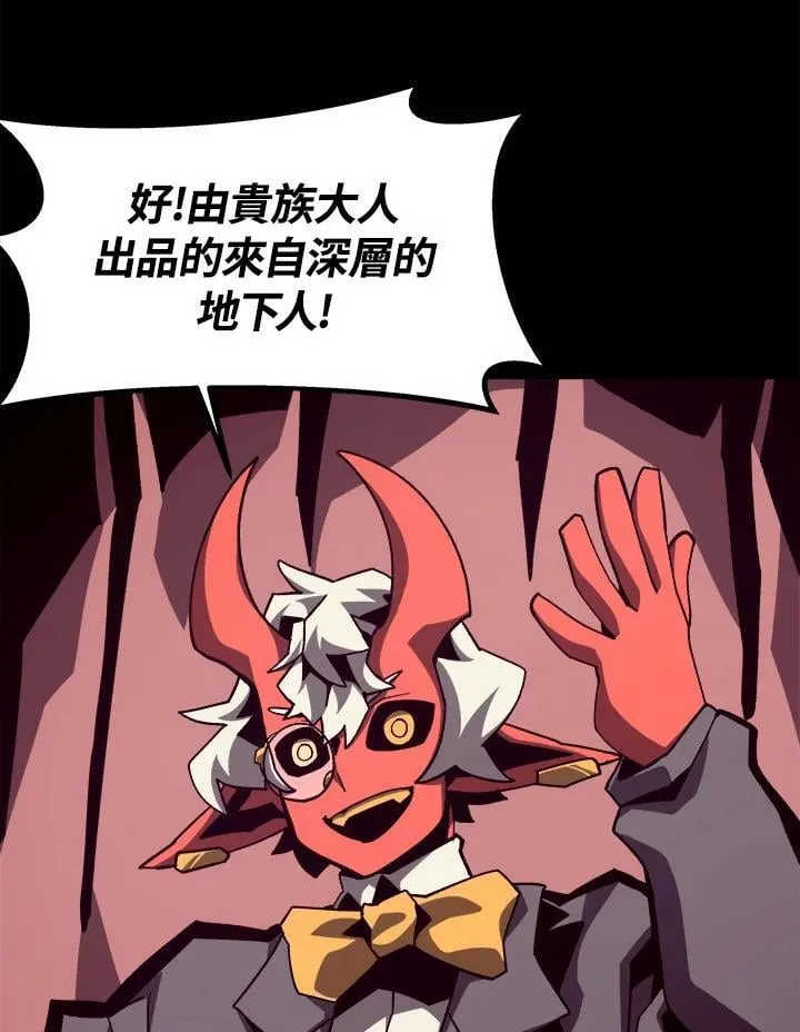 第42话13
