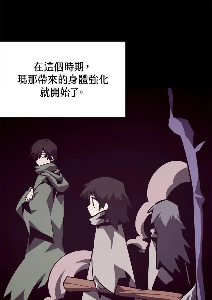 第81话29