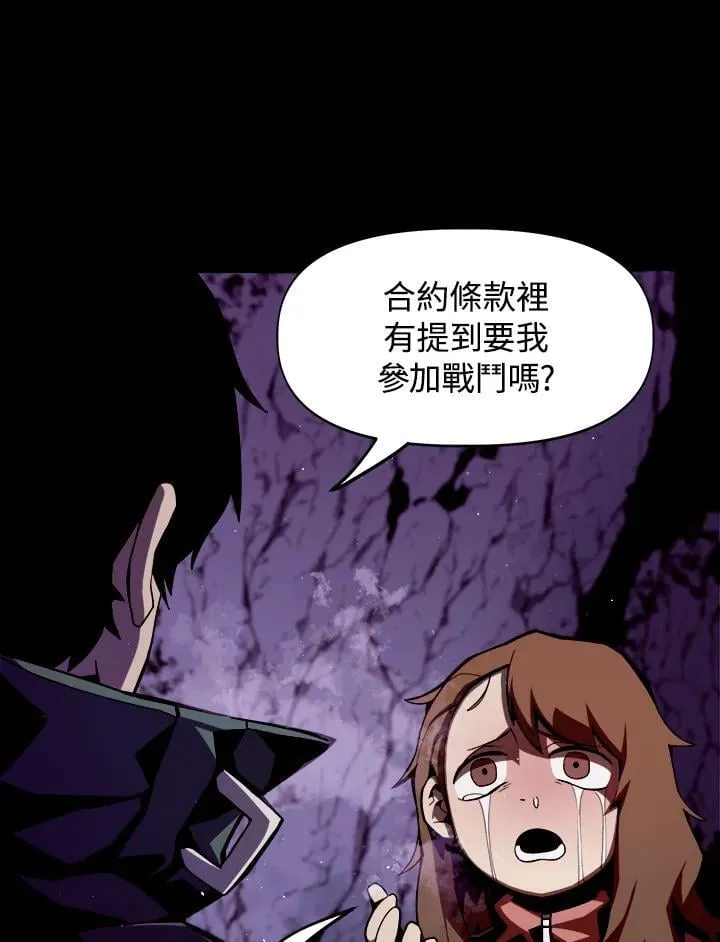第1话146
