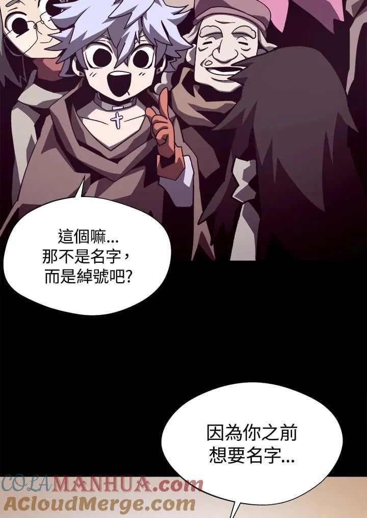 第49话88