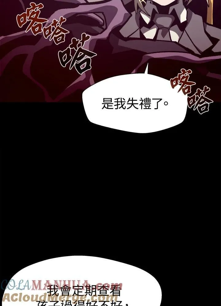 第43话36